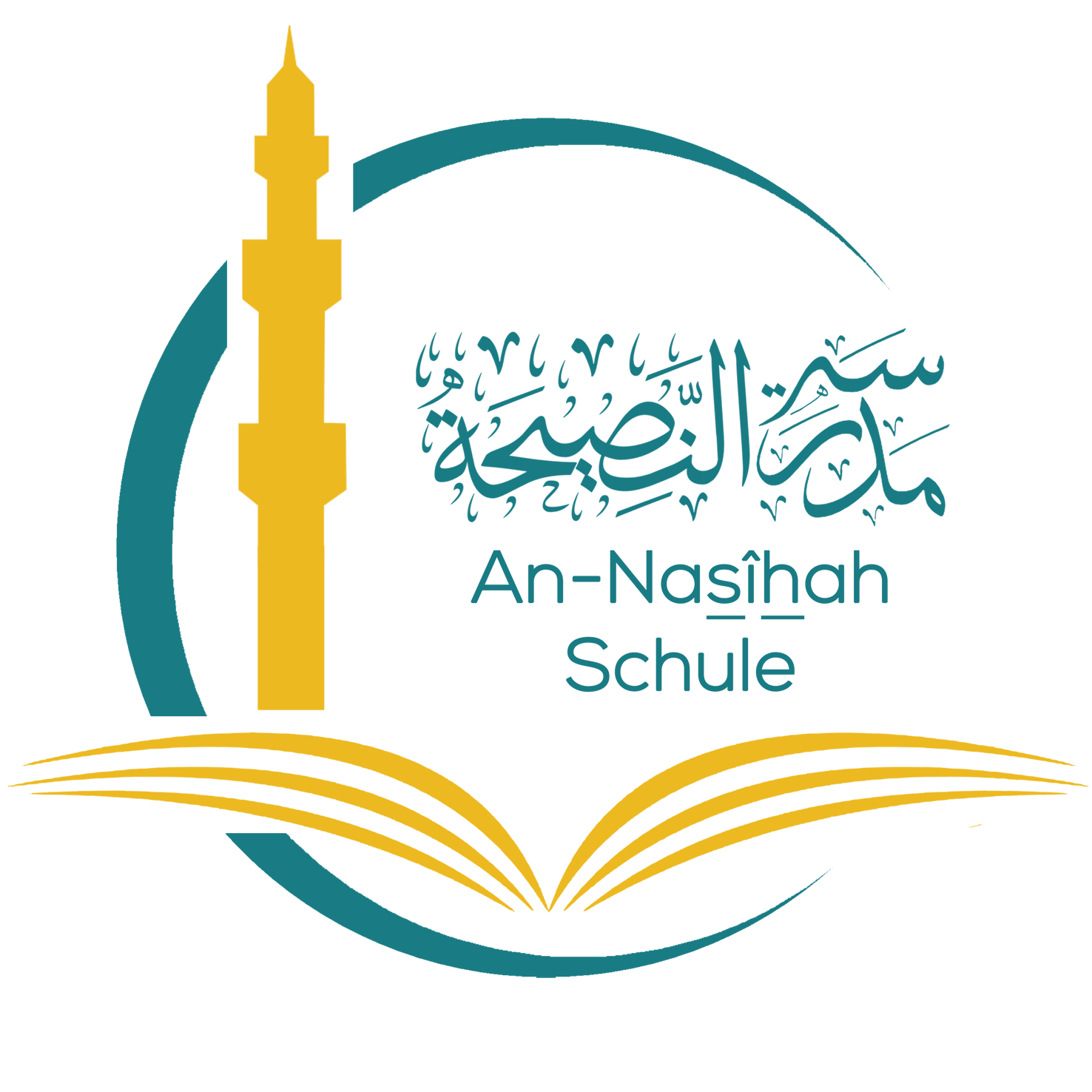 Logo der An-Nasîhah Schule